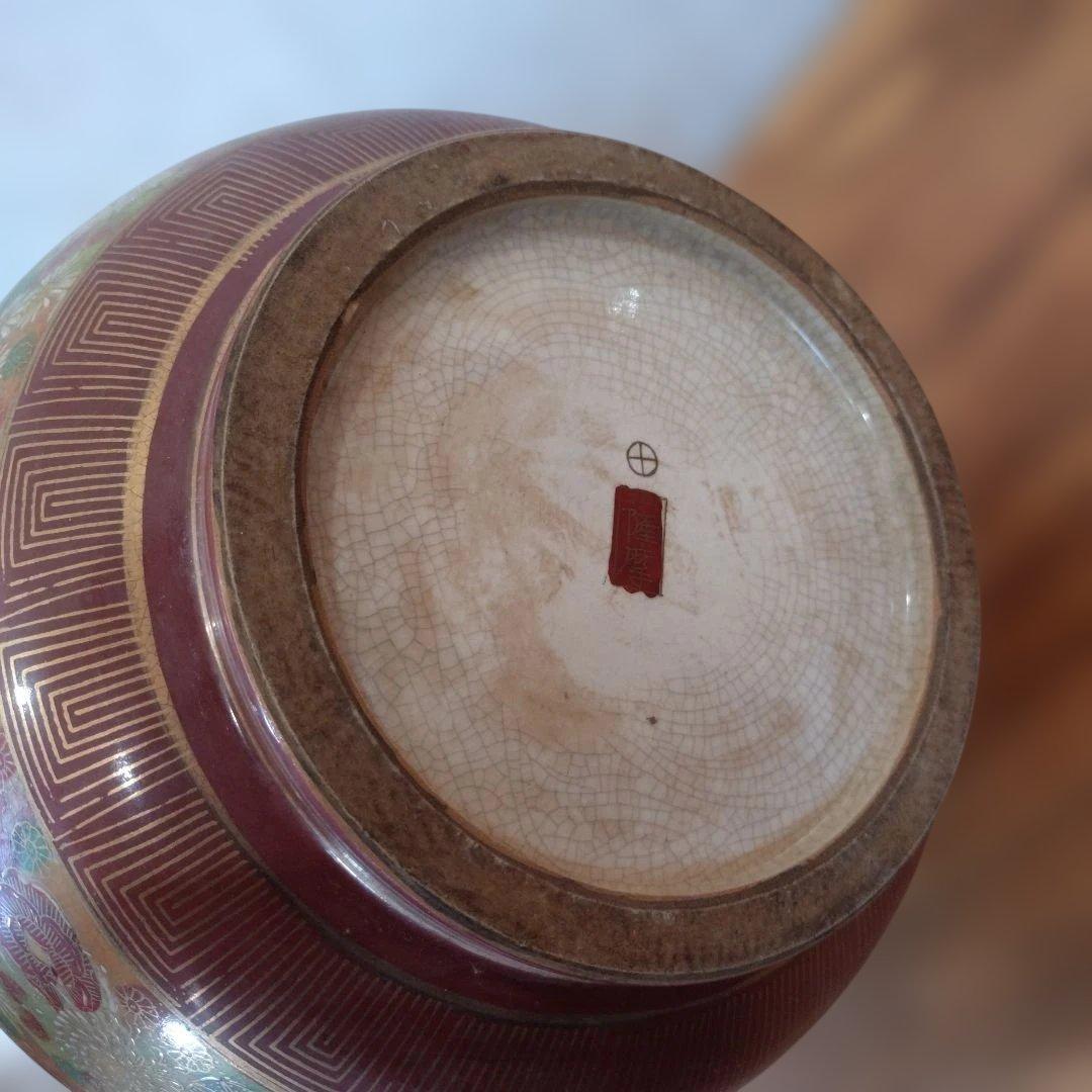 薩摩焼 陶器 花柄 人物画 大型 壺