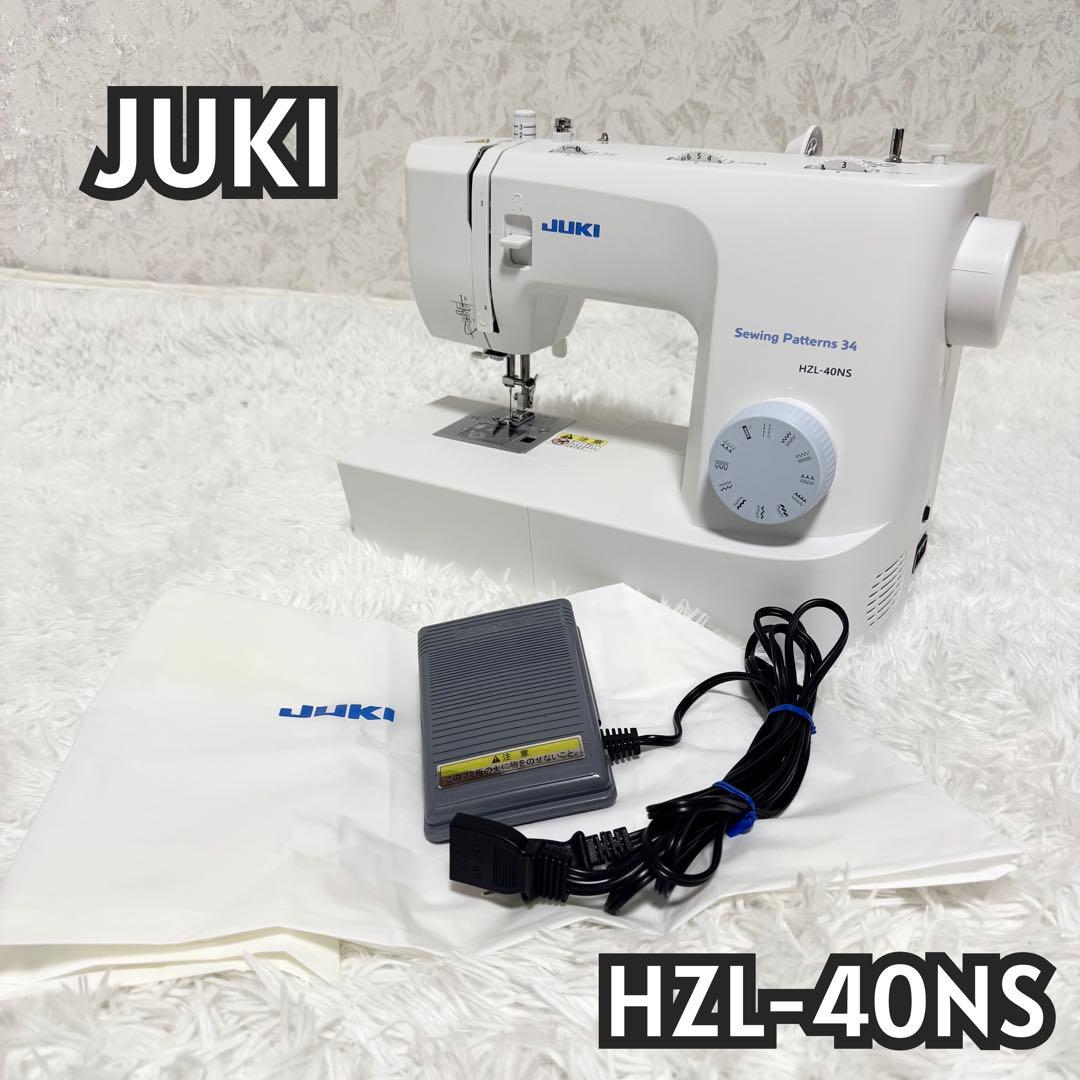 JUKI家庭用コンパクトミシン　HZL-40NS HZL-40NS｜JUKI家庭用ミシン