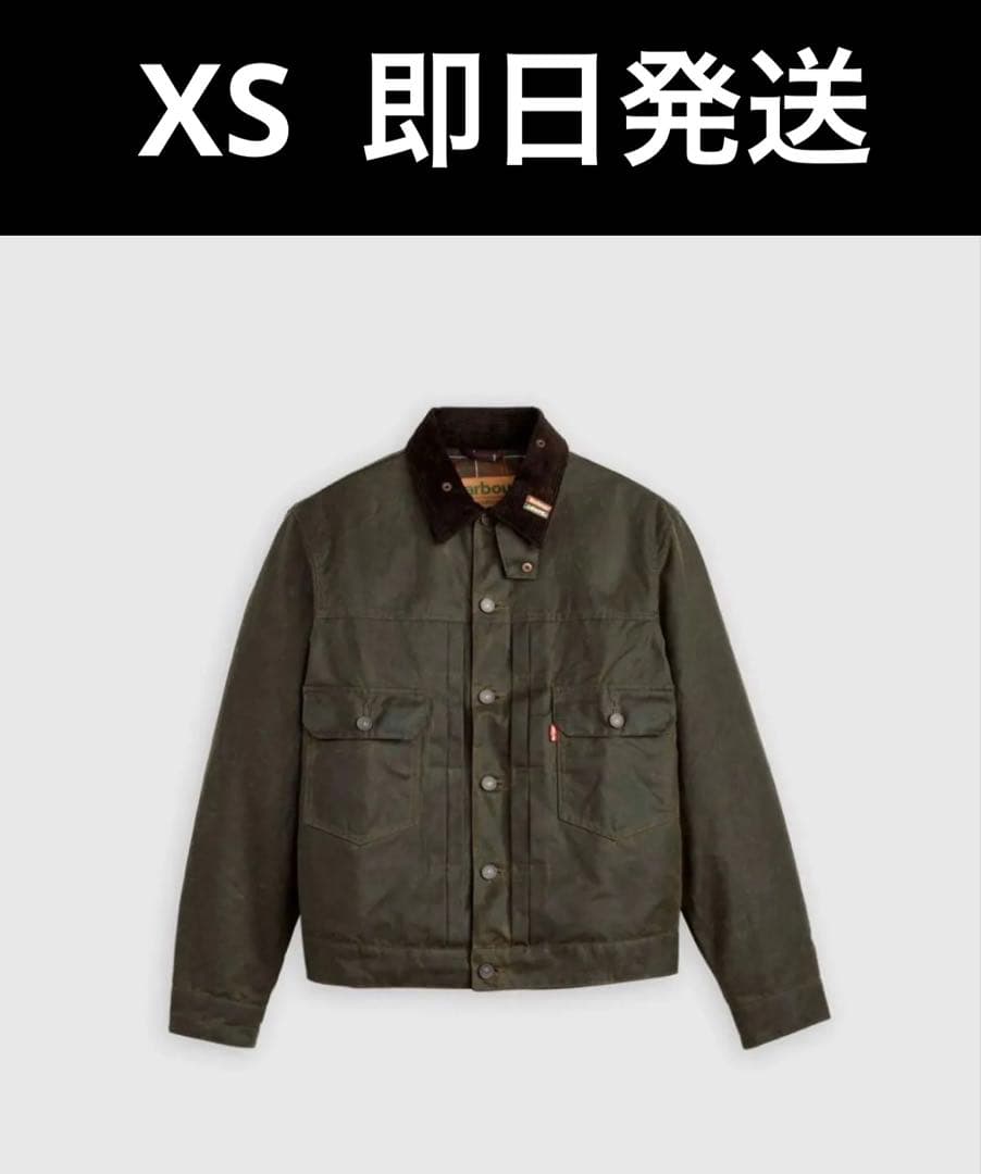 Levi's® X Barbour Type II Waxed Jacket - メルカリ