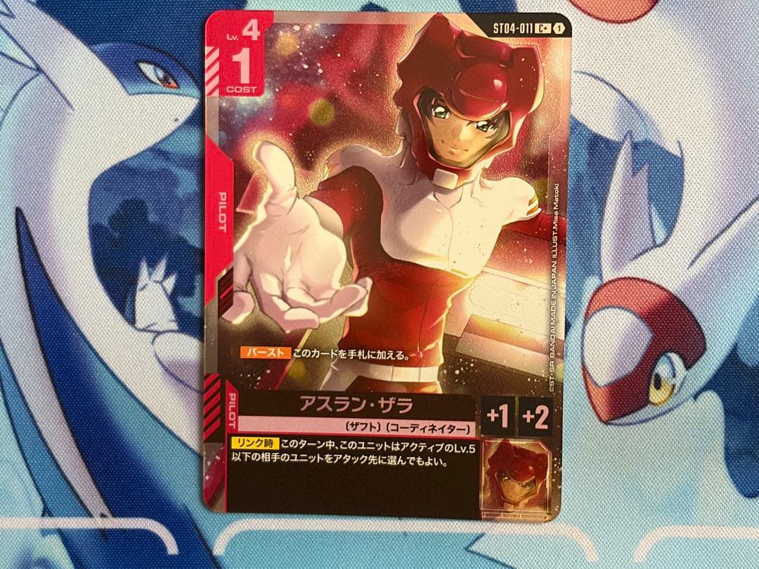 ガンダムカードゲーム パラレル アスラン・ザラ - メルカリ