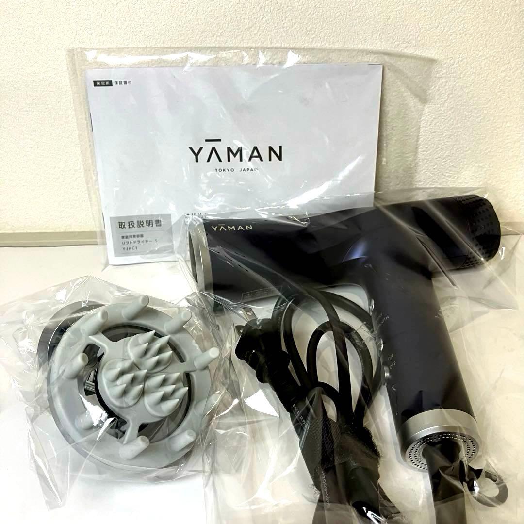 YAMAN リフトドライヤーS YJHC1 L-S-1 ネイビー 乾かすだけじゃない！スカルプケア付で髪の土台から美しく「リフト