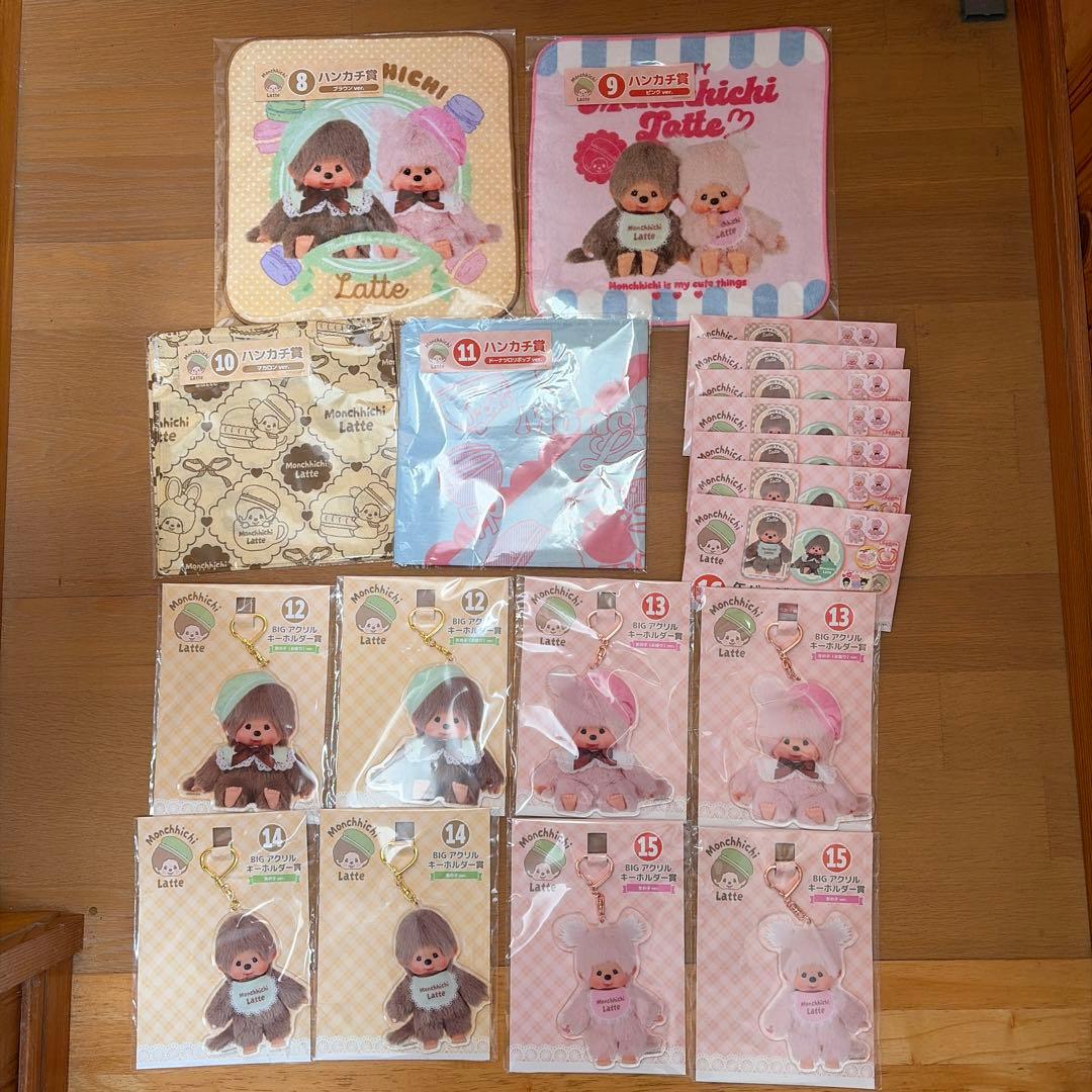 モンチッチ エンタメくじ 8〜16セット - メルカリ