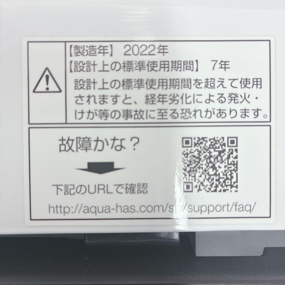 SULAMU様専用 配達料込み 10/11配達