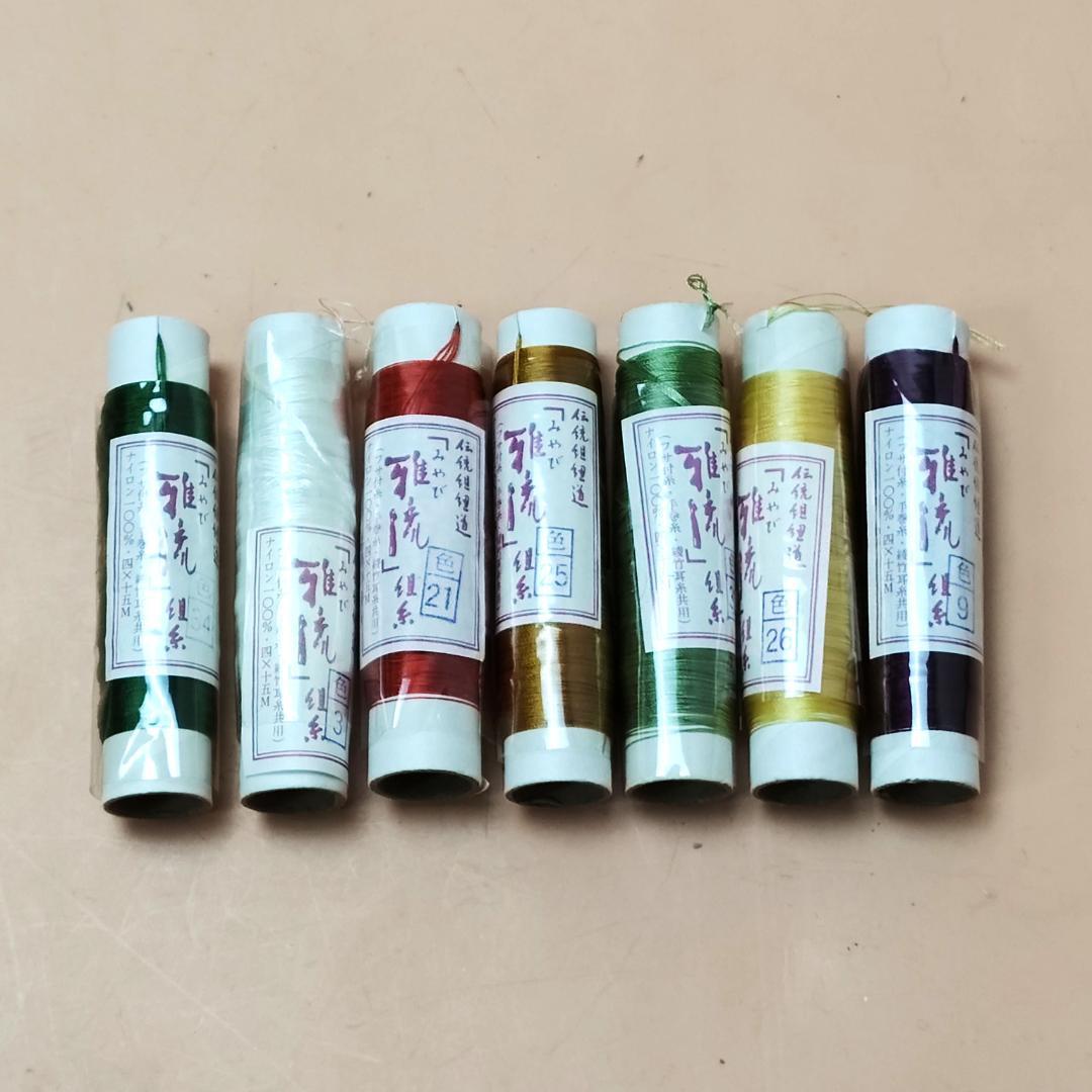 新品・貴重・困難 組紐セット 丸台 組紐 おもり24個 組紐道具 組み紐