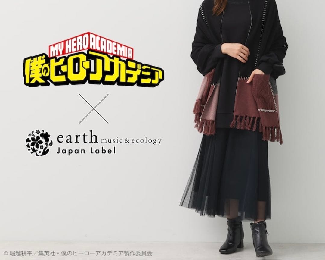 earth music&ecology ヒロアカ アース イメージストール 荼毘 - メルカリ