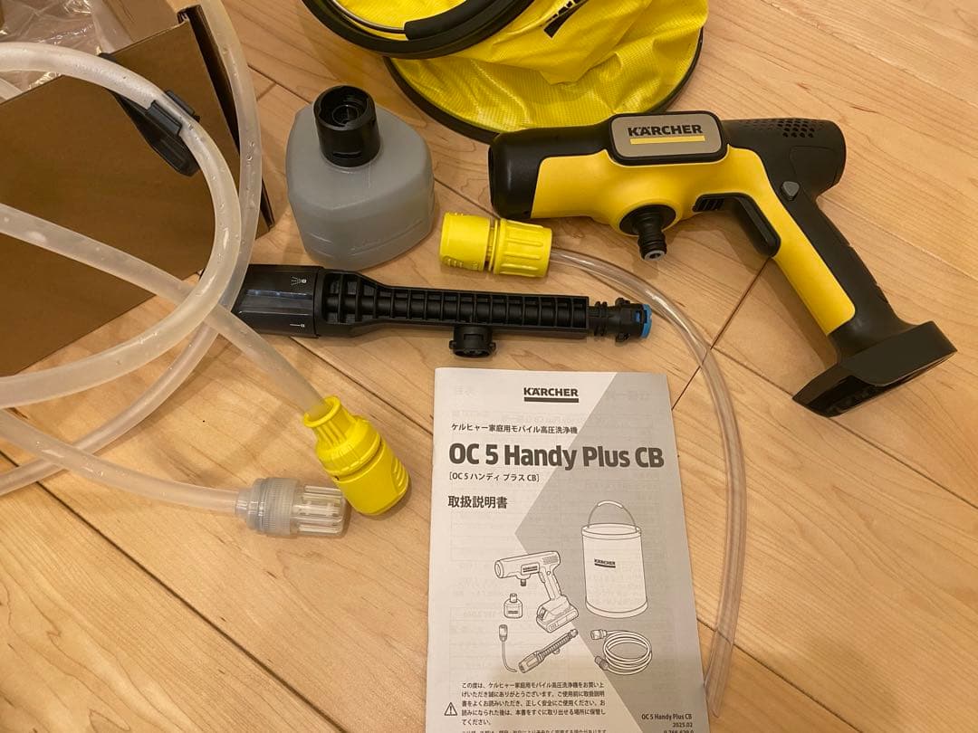 KARCHER OC 5 Handy Plus CB バスケット付き - メルカリ