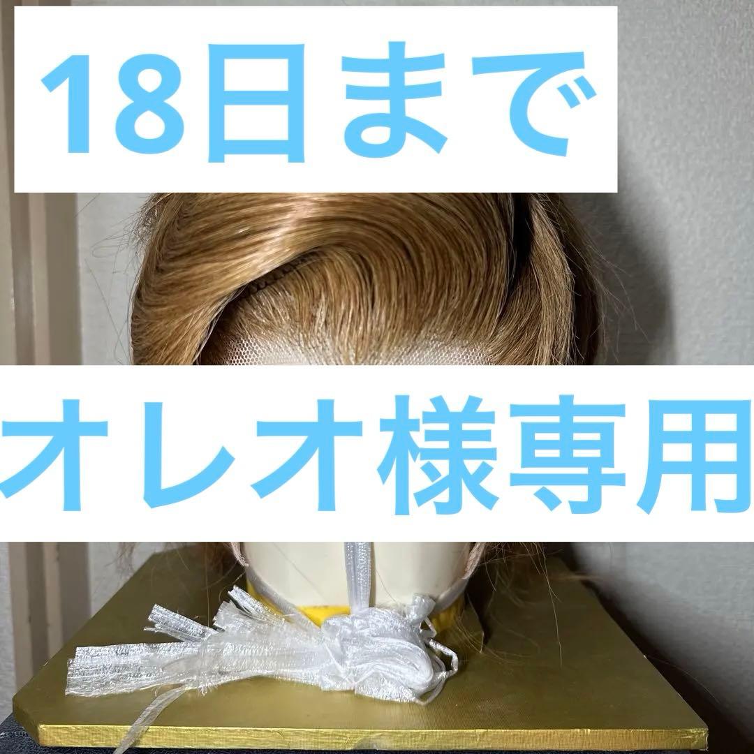 最終価格！大衆演劇 日本舞踊 かつら 洋髪 - メルカリ