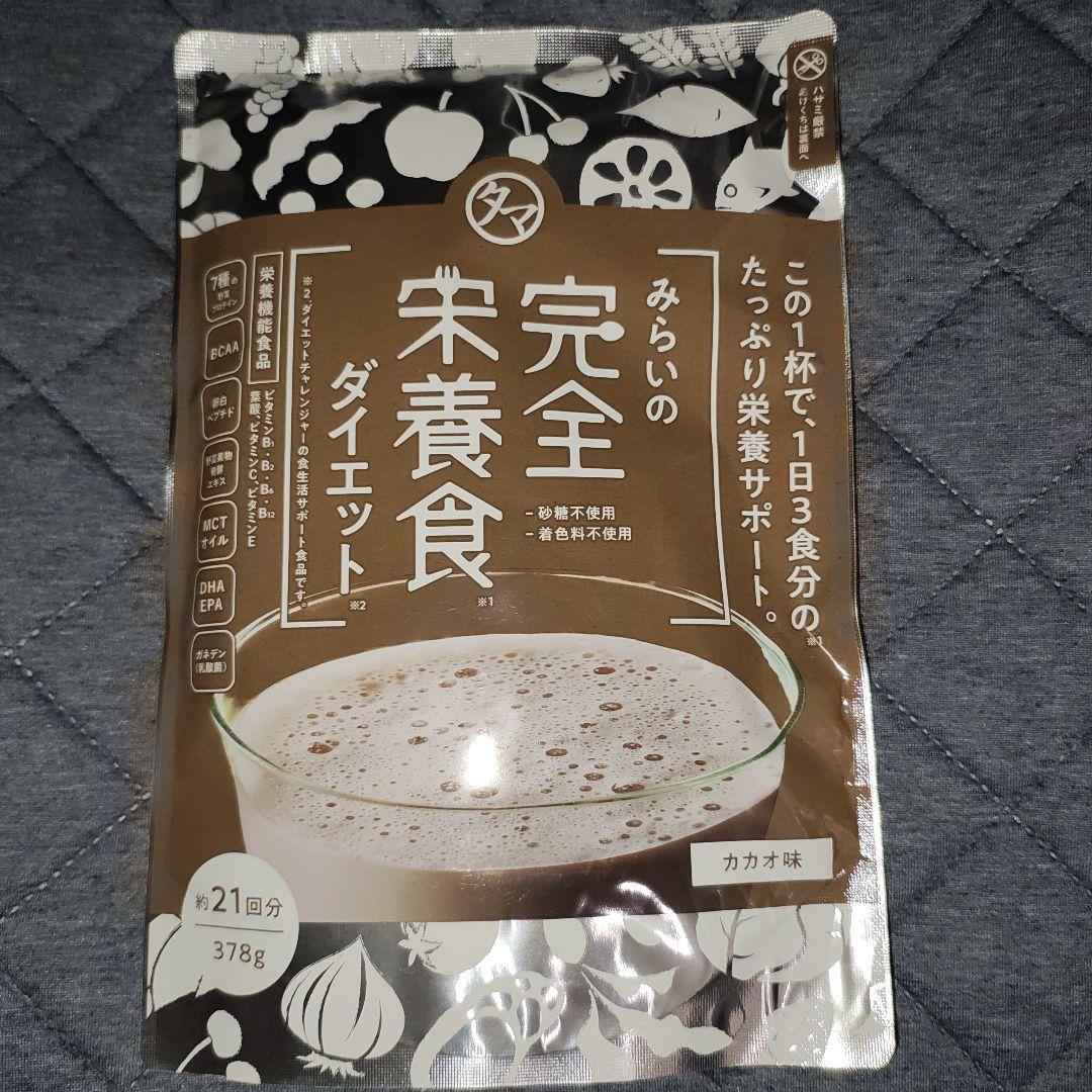 新品未開封】みらいの完全栄養食 378g タマチャンショップ カカオ味