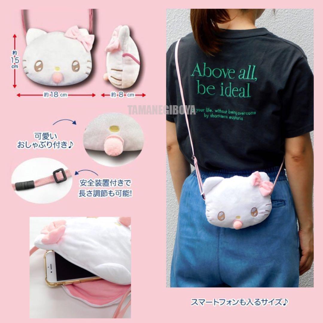 マイメロディ ぬいぐるみ フェイス型 ショルダーバッグ レディース