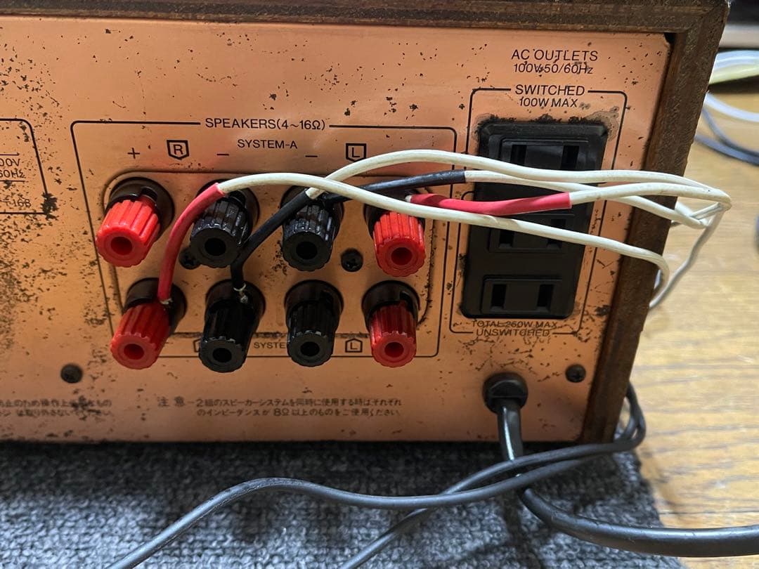 サンスイ プリメインアンプAU-D907F - メルカリ