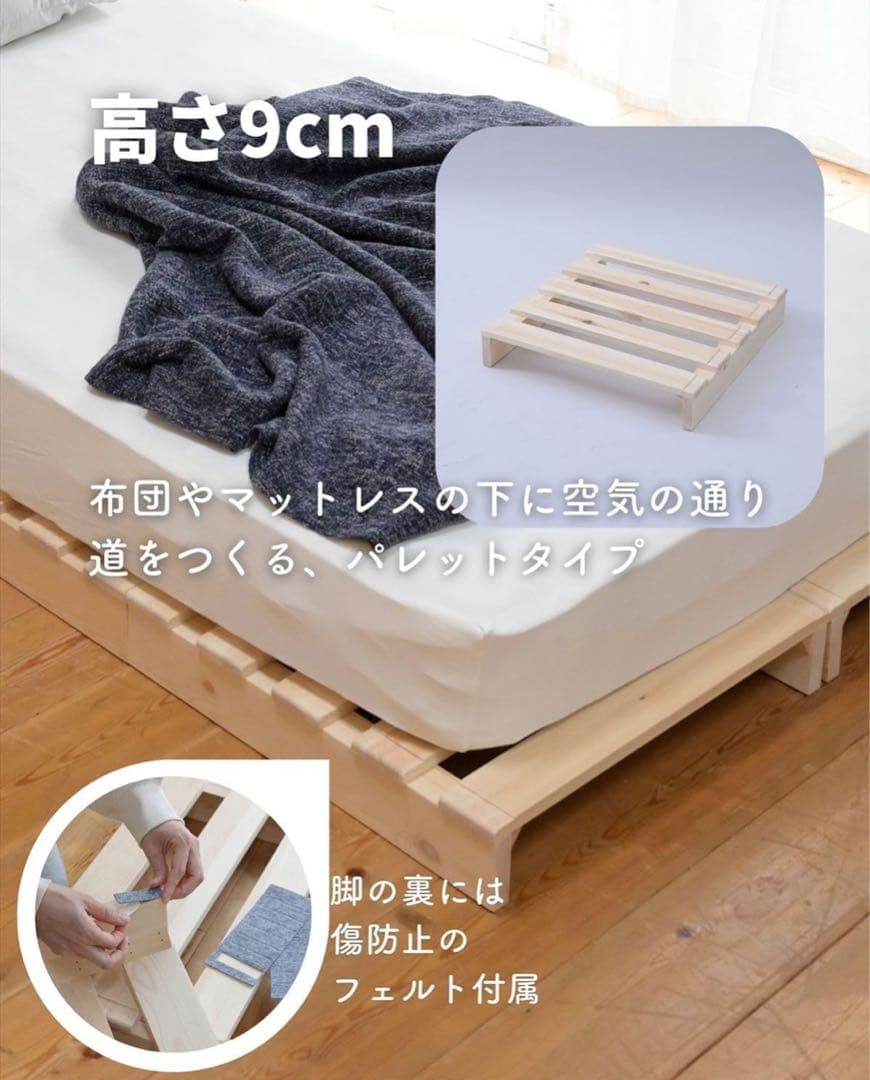 山善 パレットベッド 8枚（シングルサイズ） 山善 YAMAZENパレット