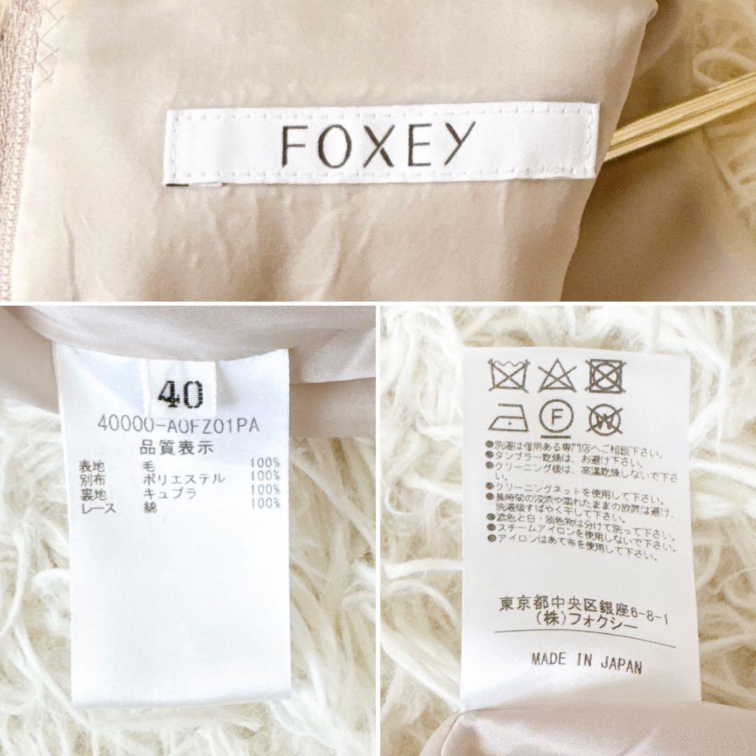 フォクシー✨レディブーケ ワンピース ノースリーブ グレージュ 定価14