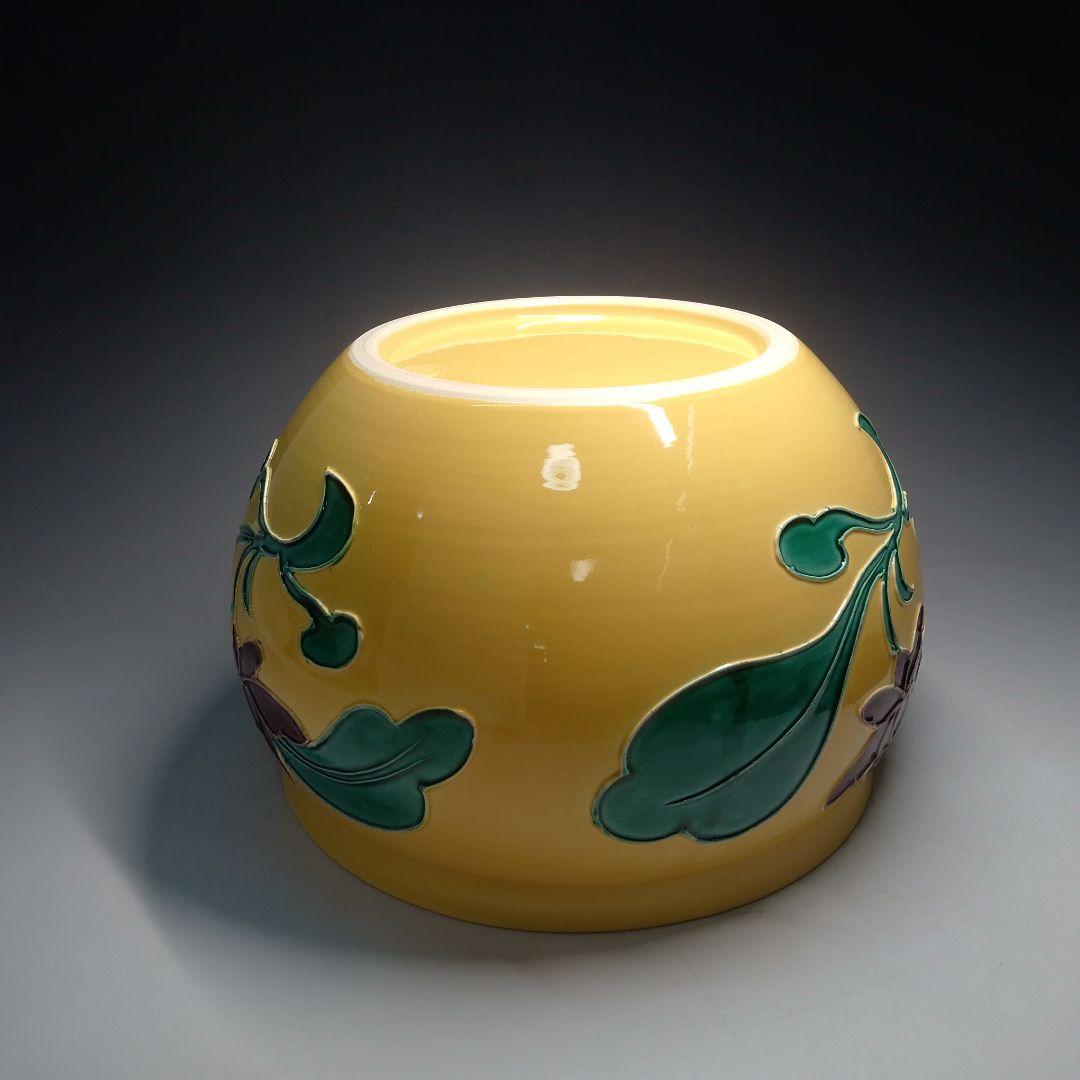 御室窯 黄交趾 牡丹 小袋棚に