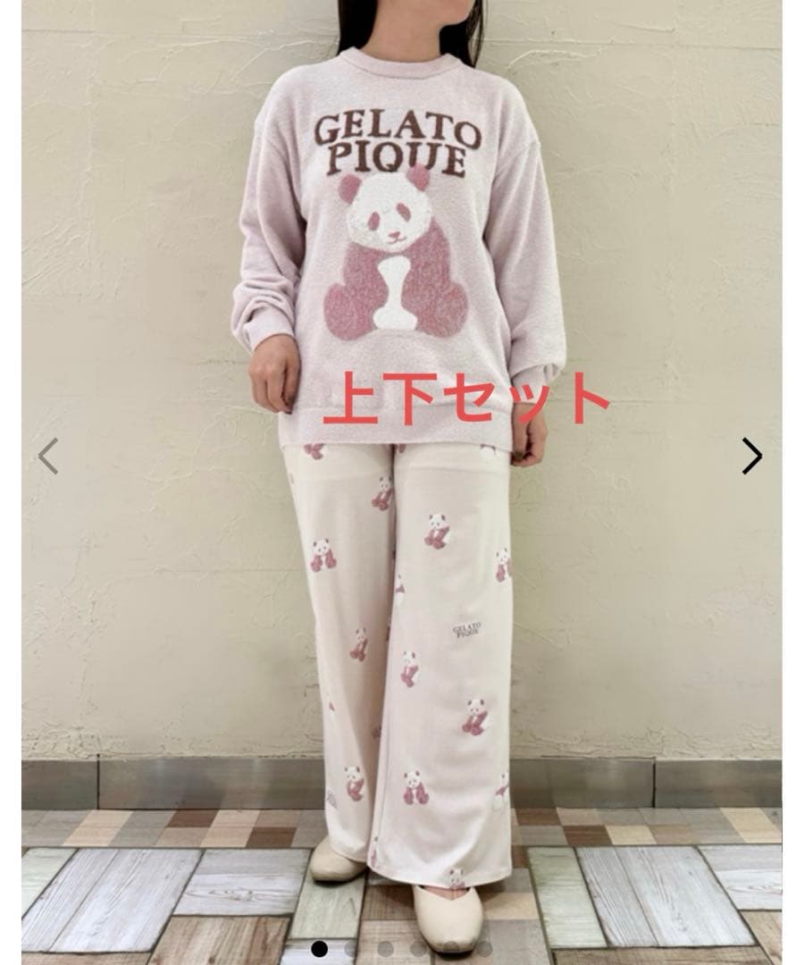 ジェラピケ パンダ プルオーバー ロングパンツ 上下セット - メルカリ