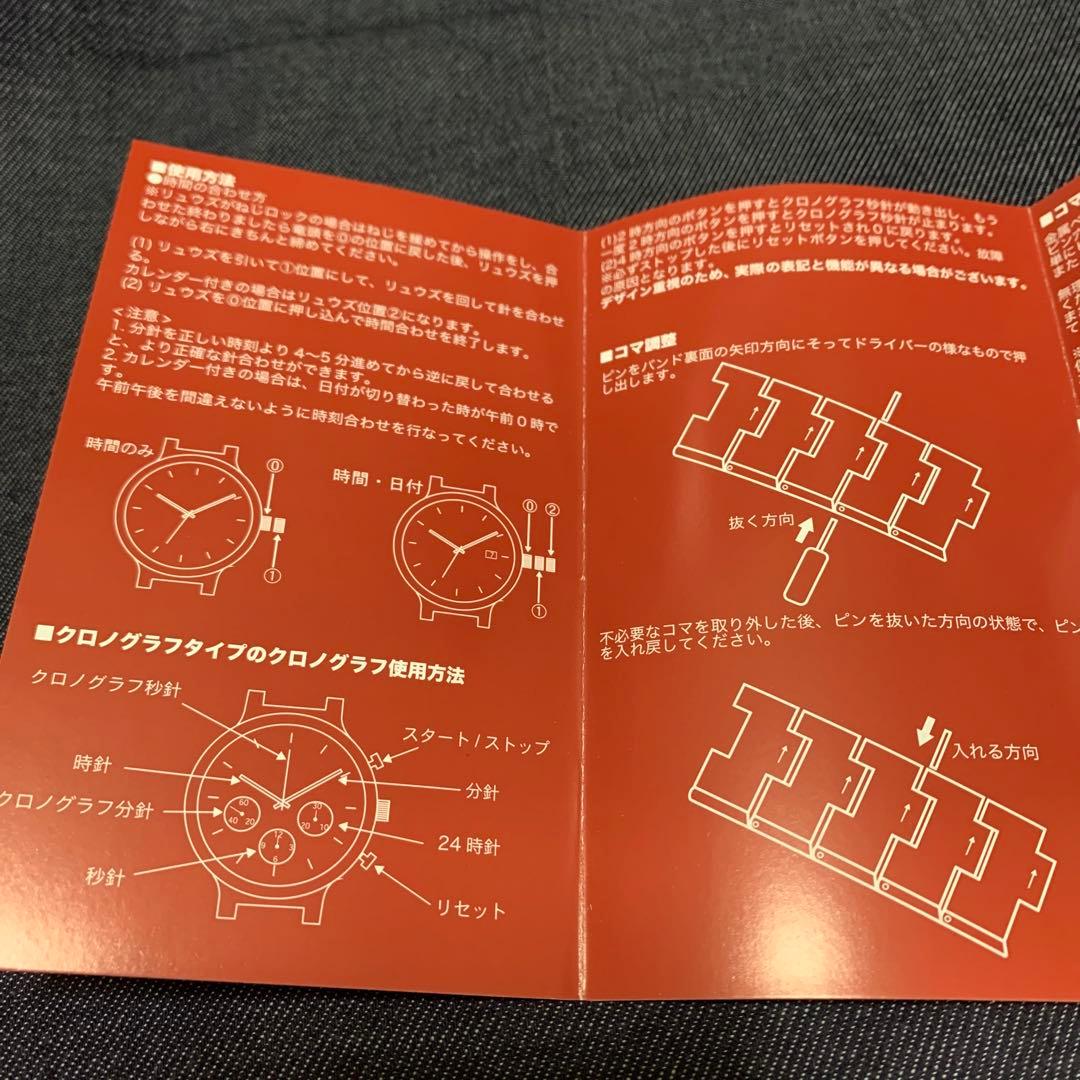 hide****◆siofuki master日本製ムーヴメント