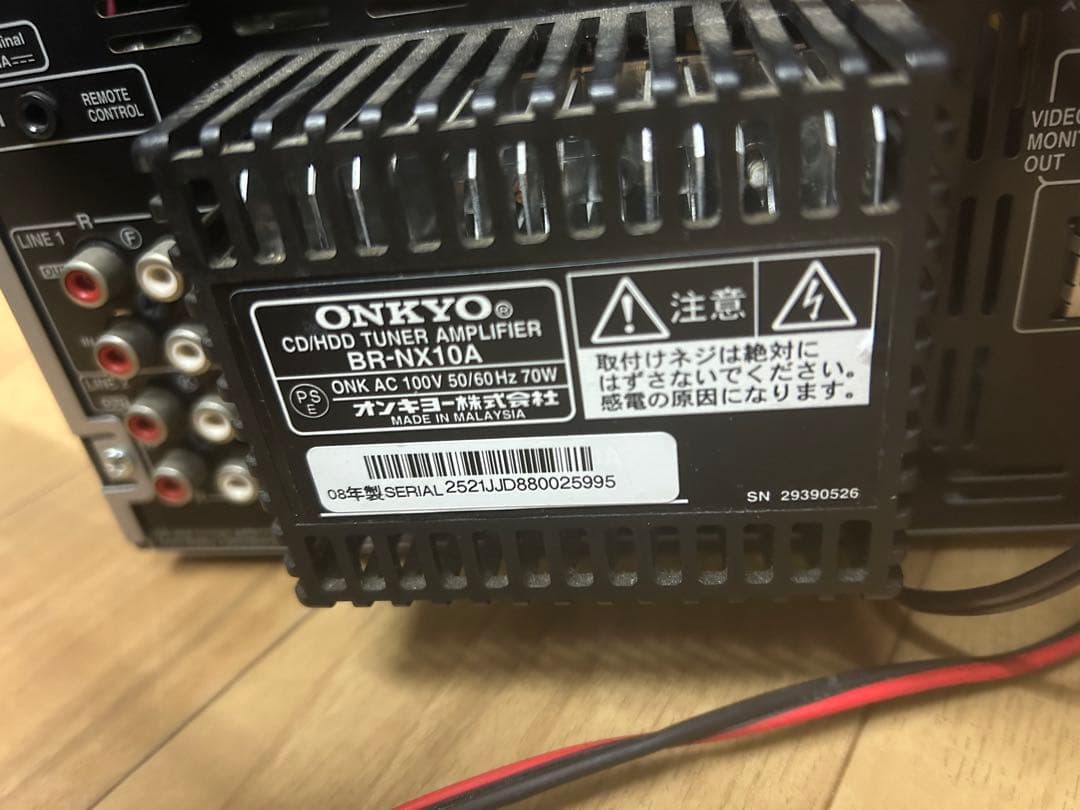 ONKYO BR-NX10A CD/HDDチューナーアンプ 現状保管品 - メルカリ