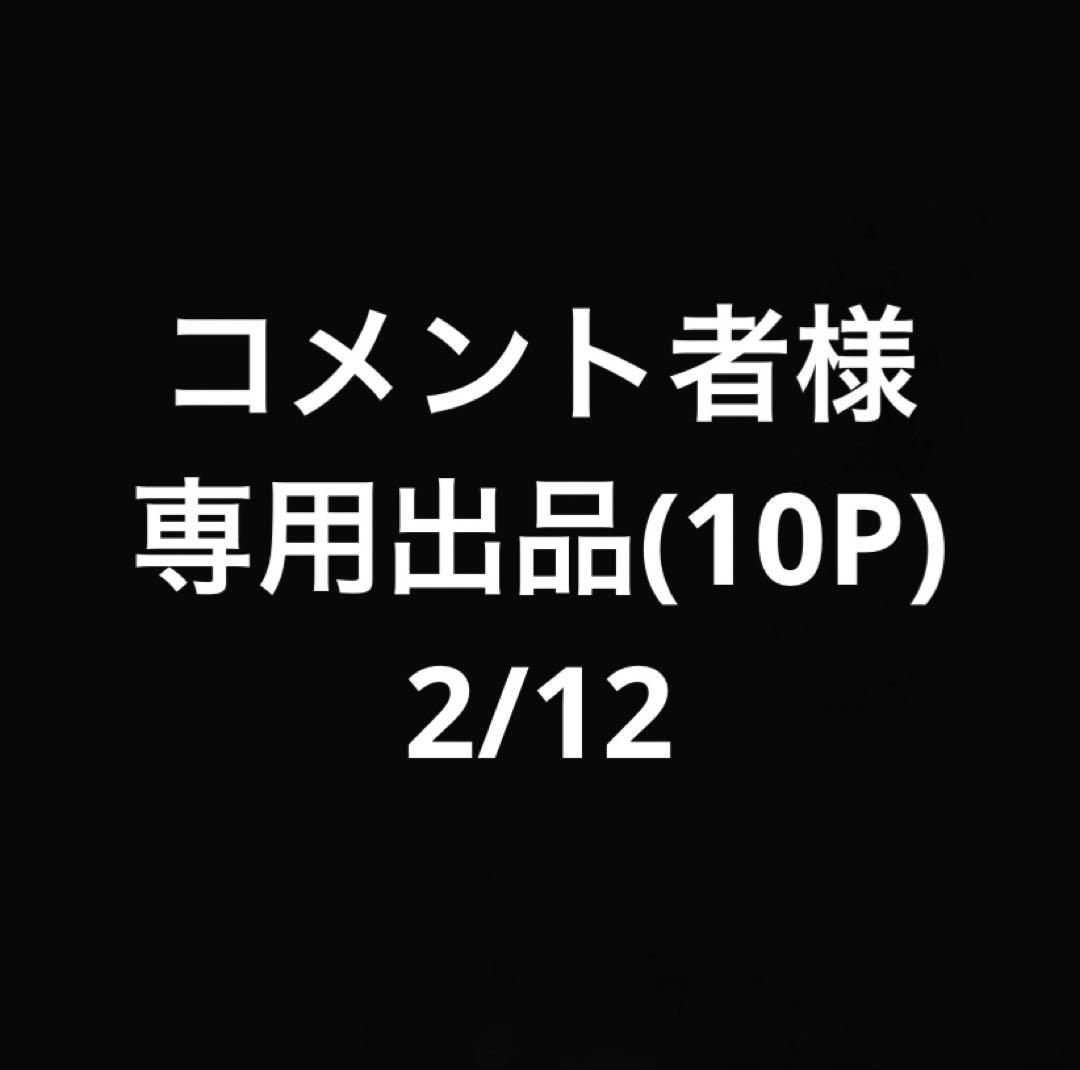 コメント者2/12 大10 Field Message】 43702 ツータックカーゴパンツ [秋冬]通販ページ