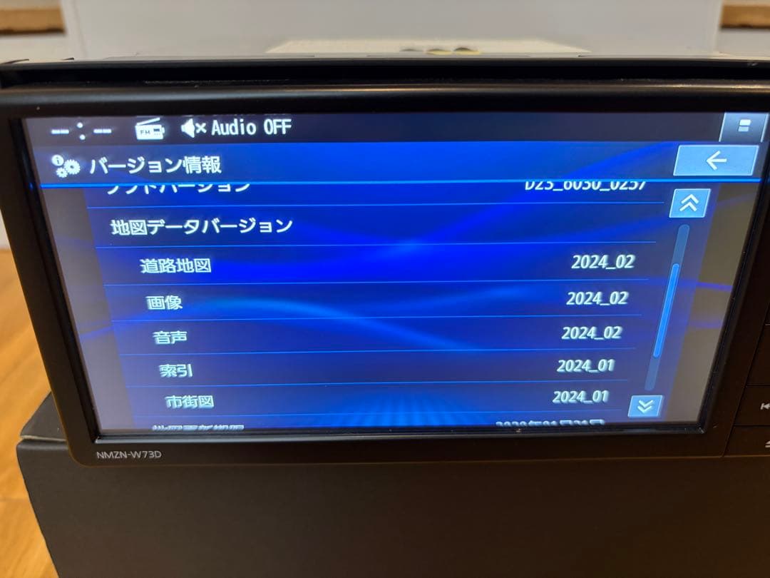 ダイハツ純正 NMZN-W73D 7インチ 2024年地図 パナソニック製 - メルカリ