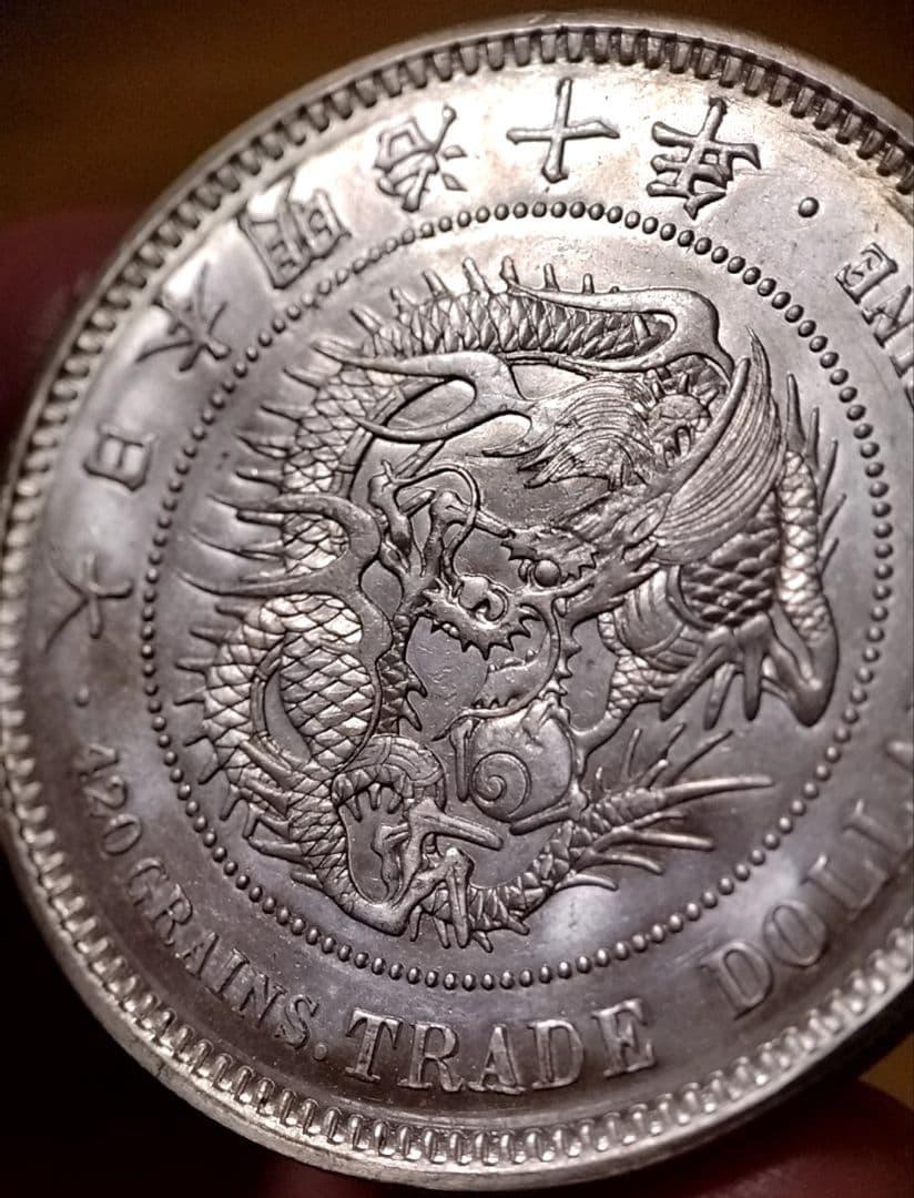 貿易銀 丸銀右打 明治十年 銀貨 - メルカリ