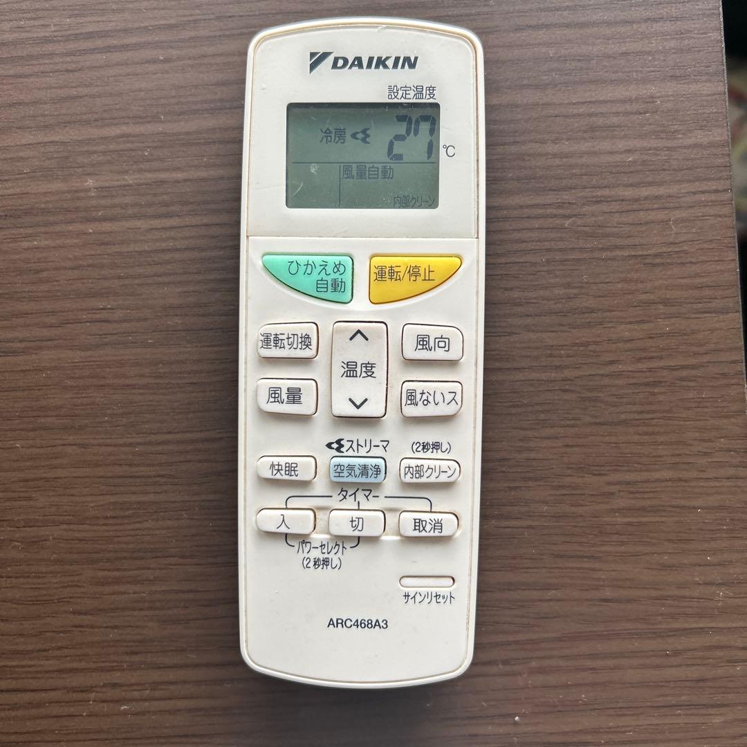 DAIKIN F22NTES-W エアコン 2012年製 - メルカリ