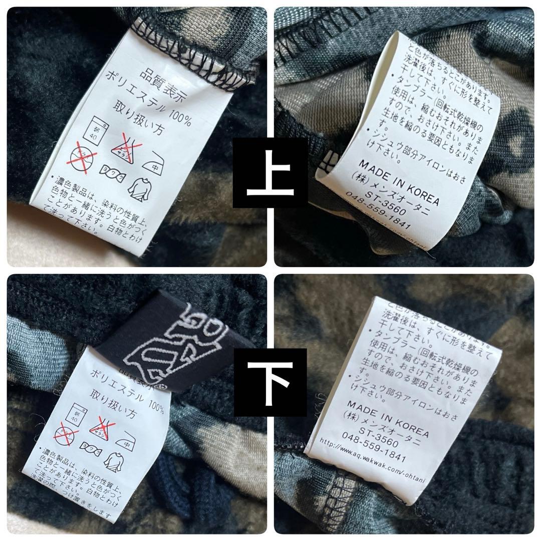 専用品 PURKY パーキー ベロア調 ジャージ セットアップ 黒茶 フリー