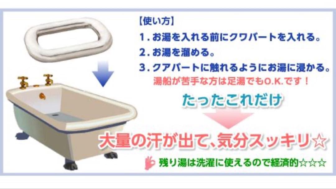 家庭用ゲルマニウム温浴器「クアバート」 定価297000円 - メルカリ