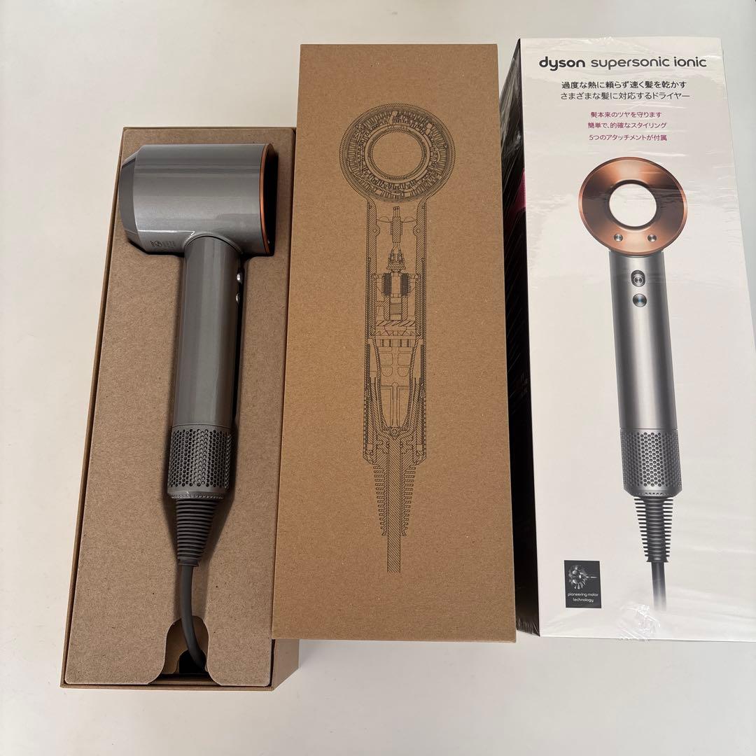 ダイソン dyson supersonicドライヤー HD08-ULF-BNBC Dyson Supersonic™ヘアドライヤー ニッケル／コッパー (HD08 BNBC