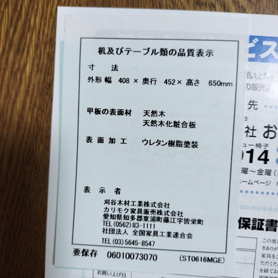 chibikoro様専用】カリモク学習机5点セット：引き出しワゴン - メルカリ
