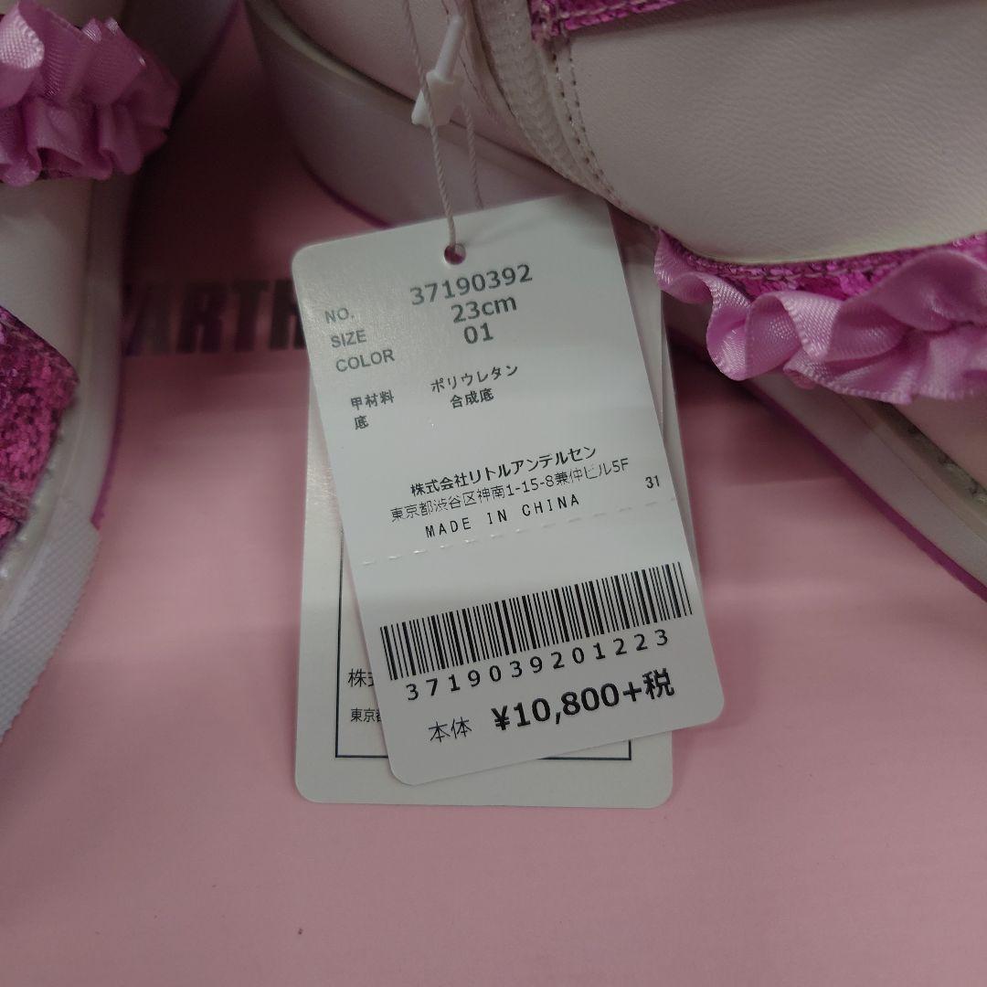 アースマジック ピンク リボン付き ハイカットスニーカー新品 23センチ