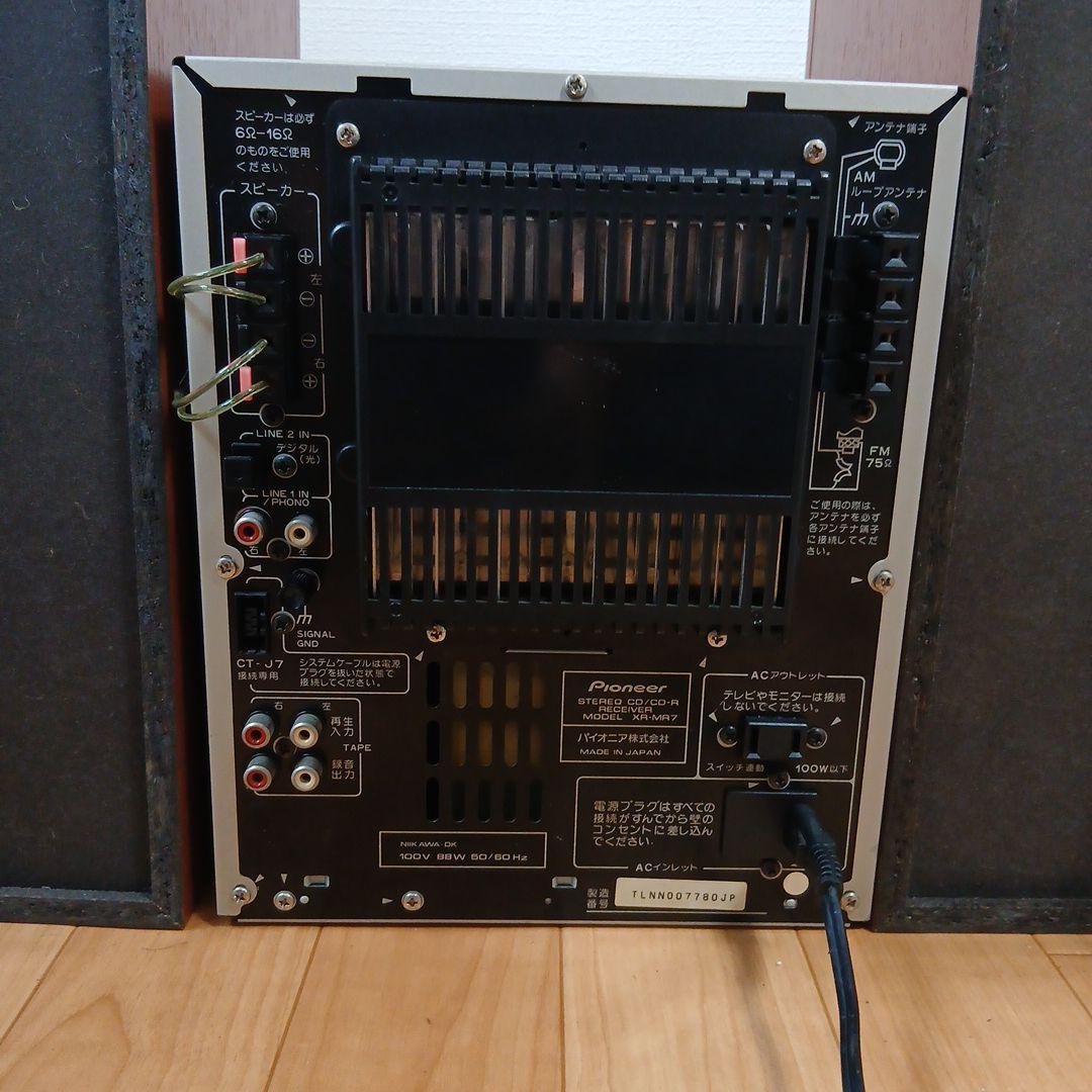 希少】パイオニア XR-MR7 CD-Rミニコンポーネントシステム - メルカリ