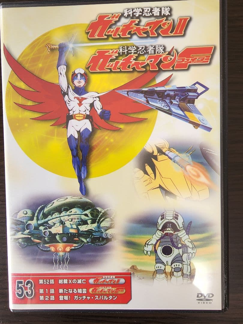科学忍者隊ガッチャマンDVD 全68巻 ディアゴスティーニ - メルカリ