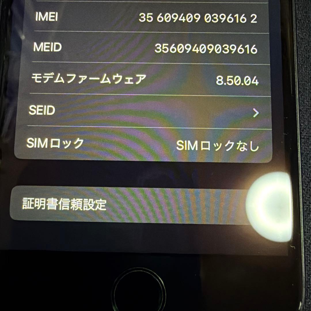 iPhone 8 スペースグレー 64g - メルカリ