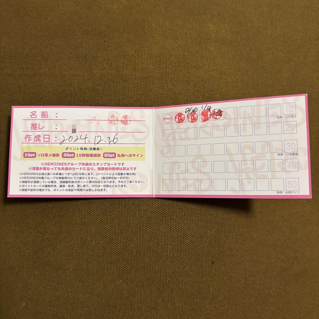 iLife ヒロインズ ポイントカード 5ポイント - メルカリ