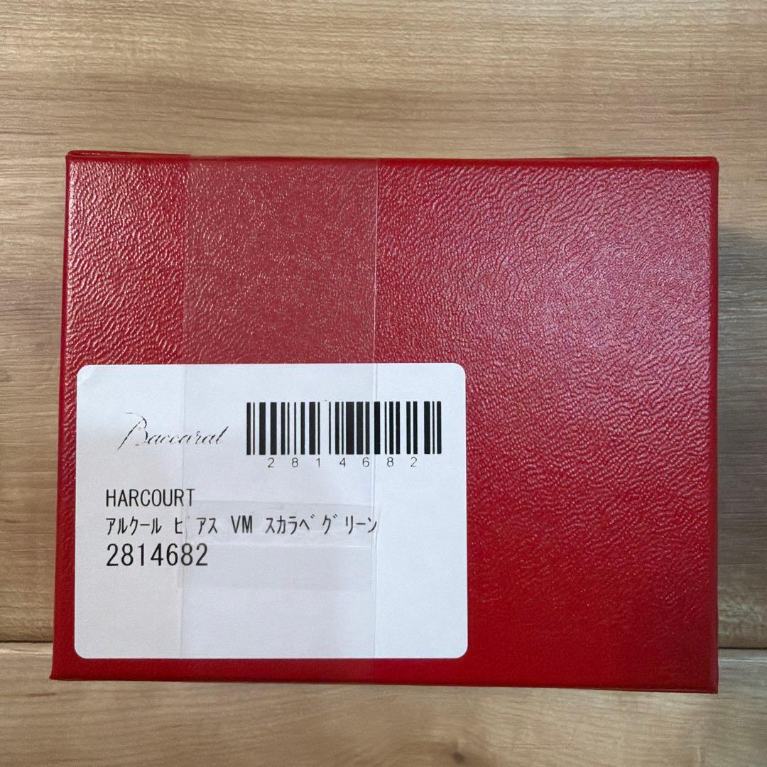 新品】未使用 Baccarat バカラ ピアス アルクール スカラベグリーン