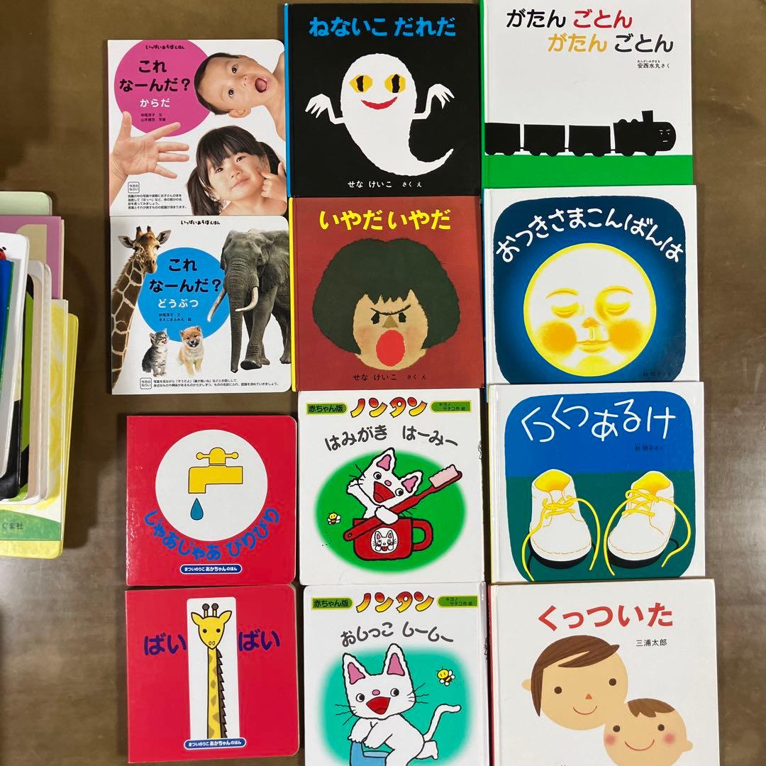 あかちゃんえほん 幼児絵本 40冊セット まとめ売り - メルカリ