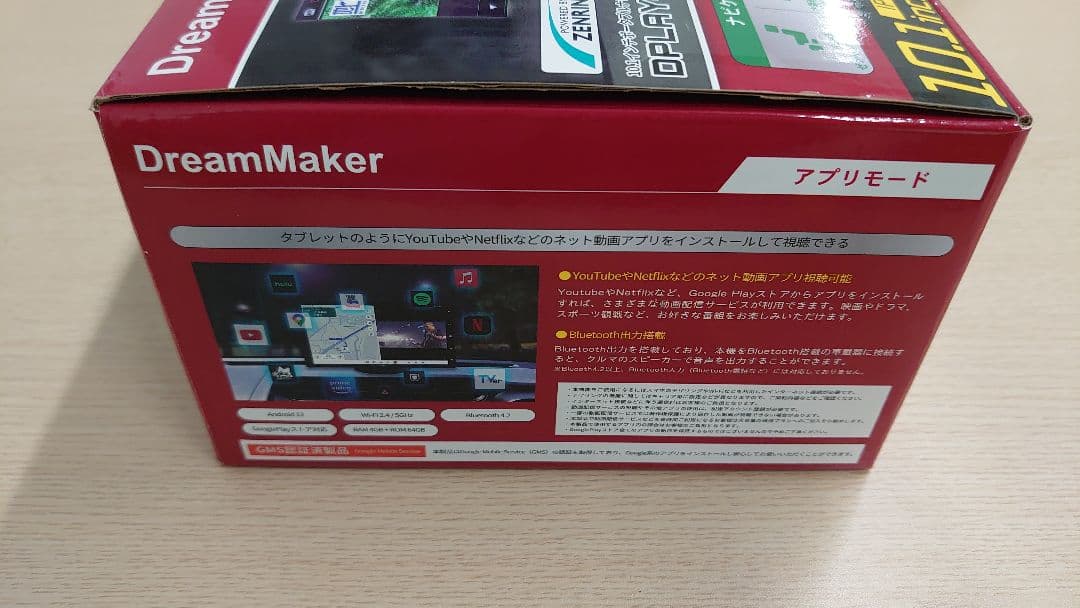 Black eye☆DPLAY-1011ATP☆中古美品☆