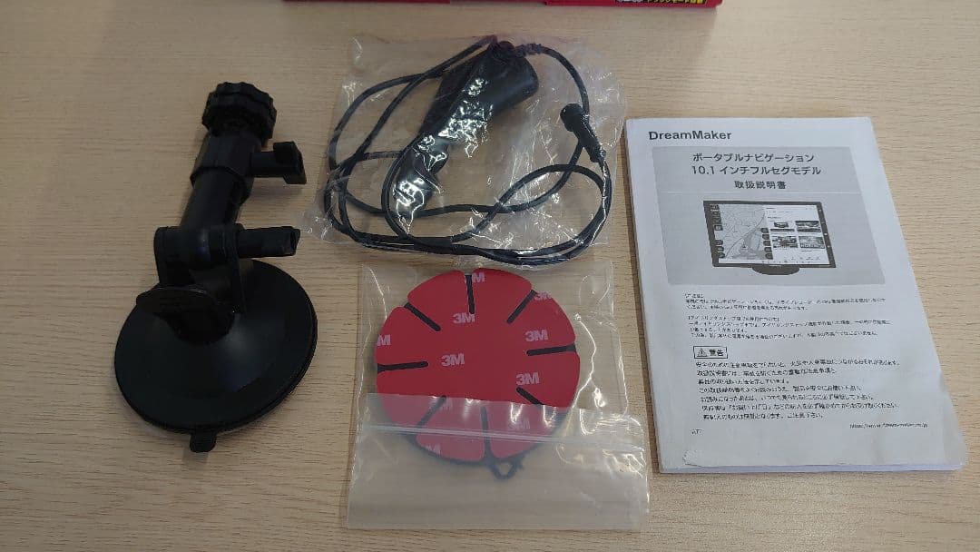 Black eye☆DPLAY-1011ATP☆中古美品☆