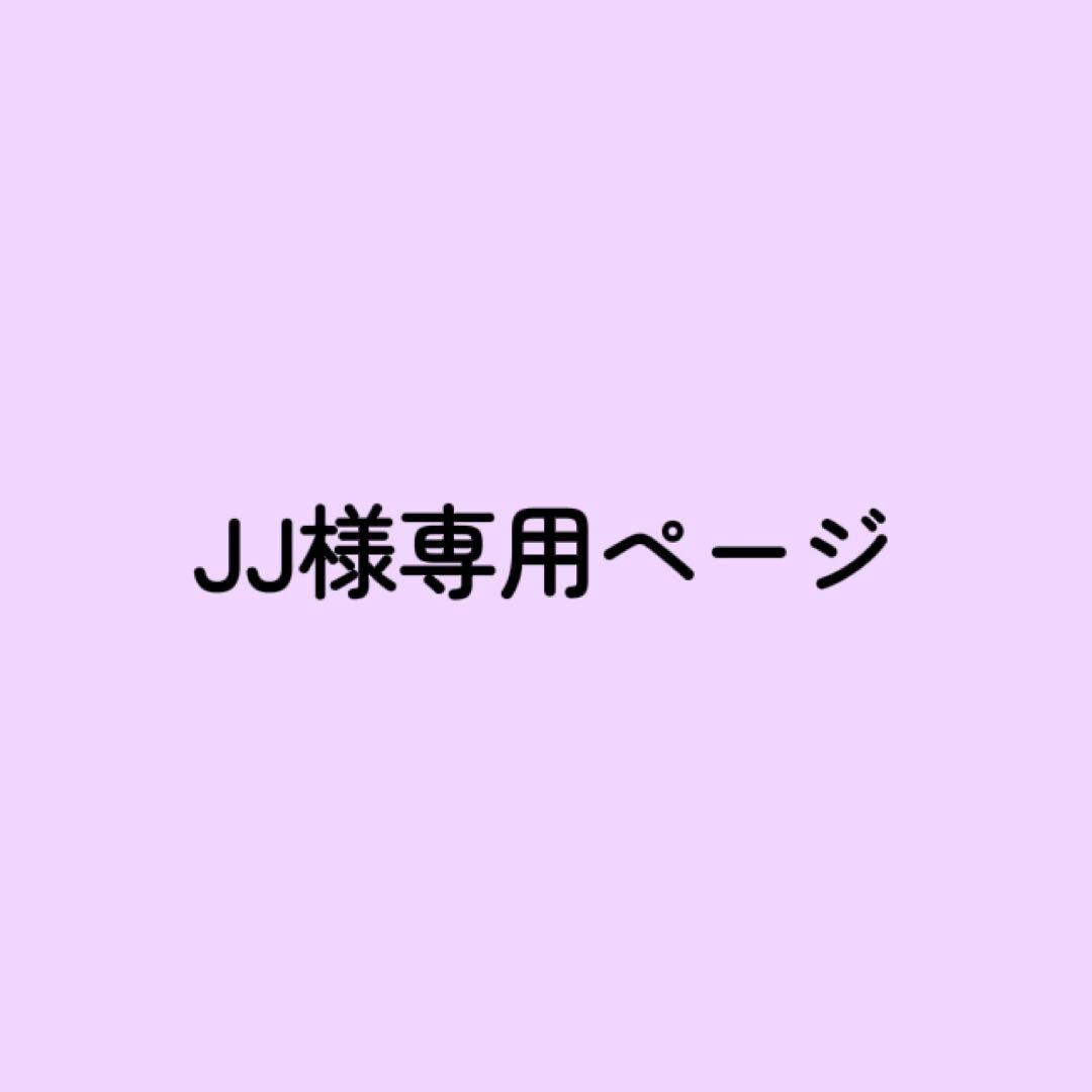 JJページ 冷凍室 | SJ-XW46P | 冷蔵庫：シャープ