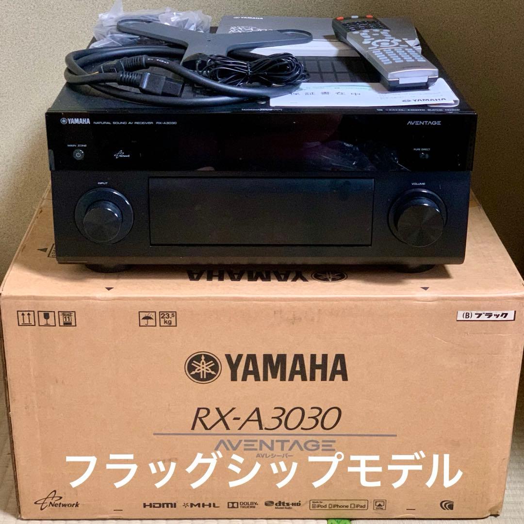 YAMAHA AVレシーバー RX-A3030 - メルカリ
