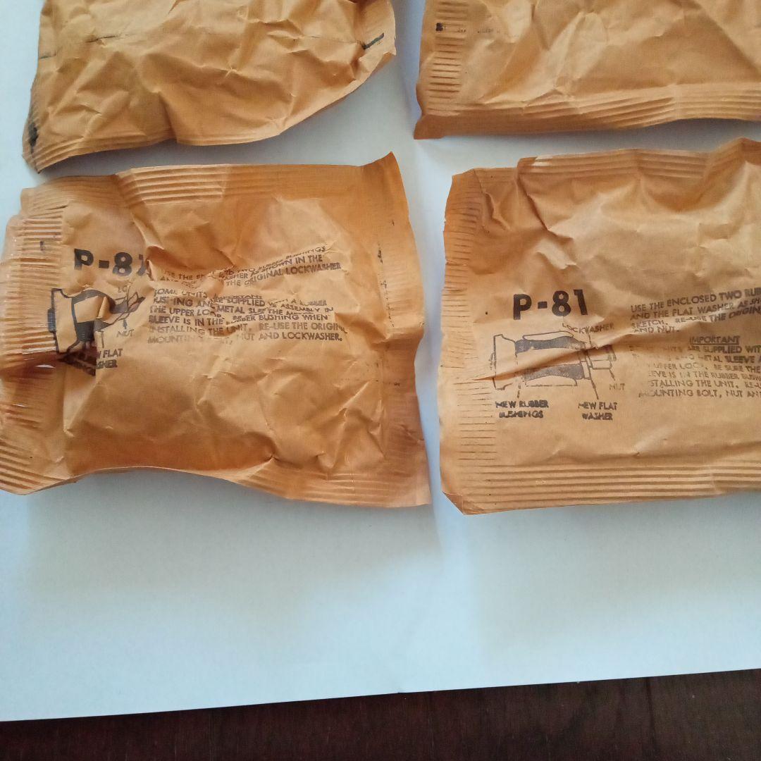 ハイラックスサーフ130ショックアブソーバーUS、輸出仕様モンロー