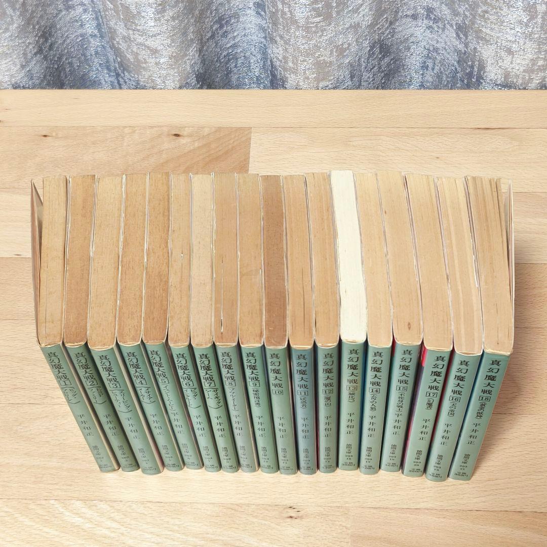 平井和正 81冊セット - メルカリ