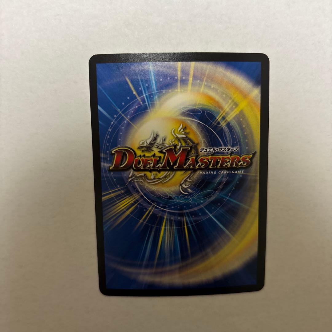 デュエマ 青緑ジャイアント デッキパーツ 銀河龍ゴルファンタジスタa