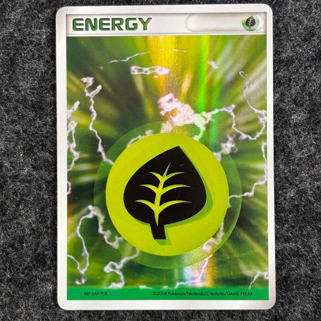 基本くさエネルギー ホロンの幻影 2006 - メルカリ