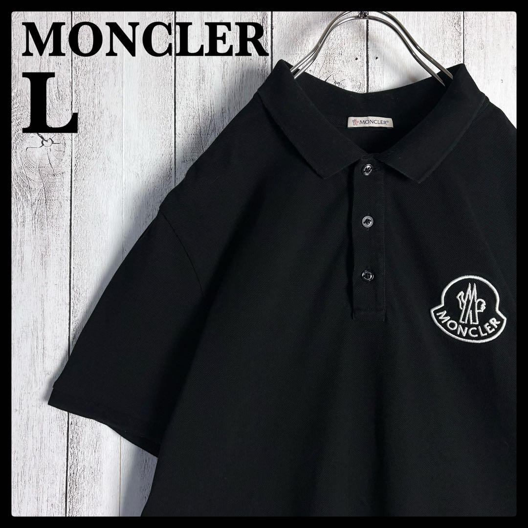 6227【美品】モンクレール☆刺繍ロゴ入りポロシャツ ブラック 黒色 L