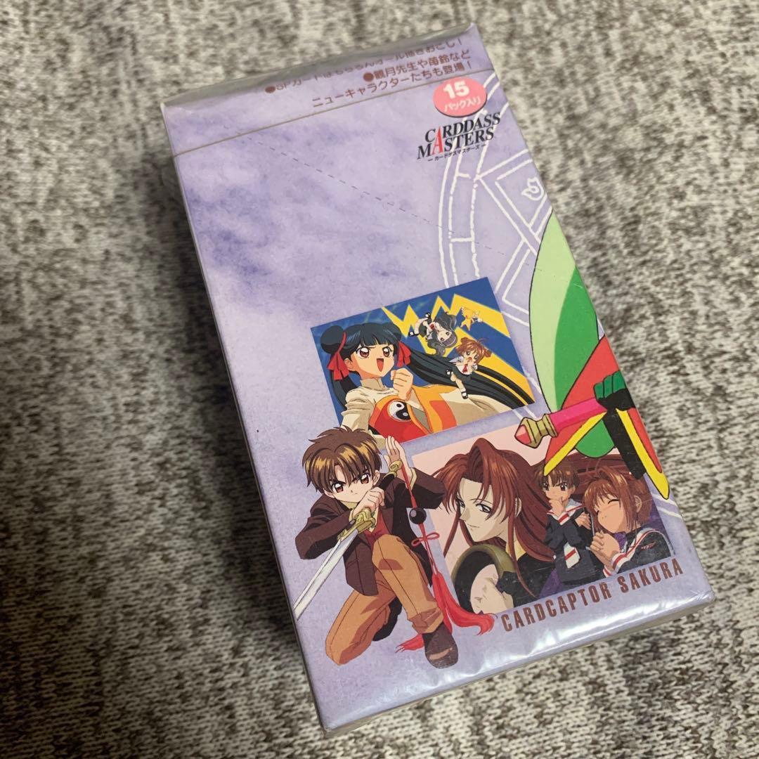 ☆希少 カードキャプターさくら カードダスマスターズ パート2 未開封
