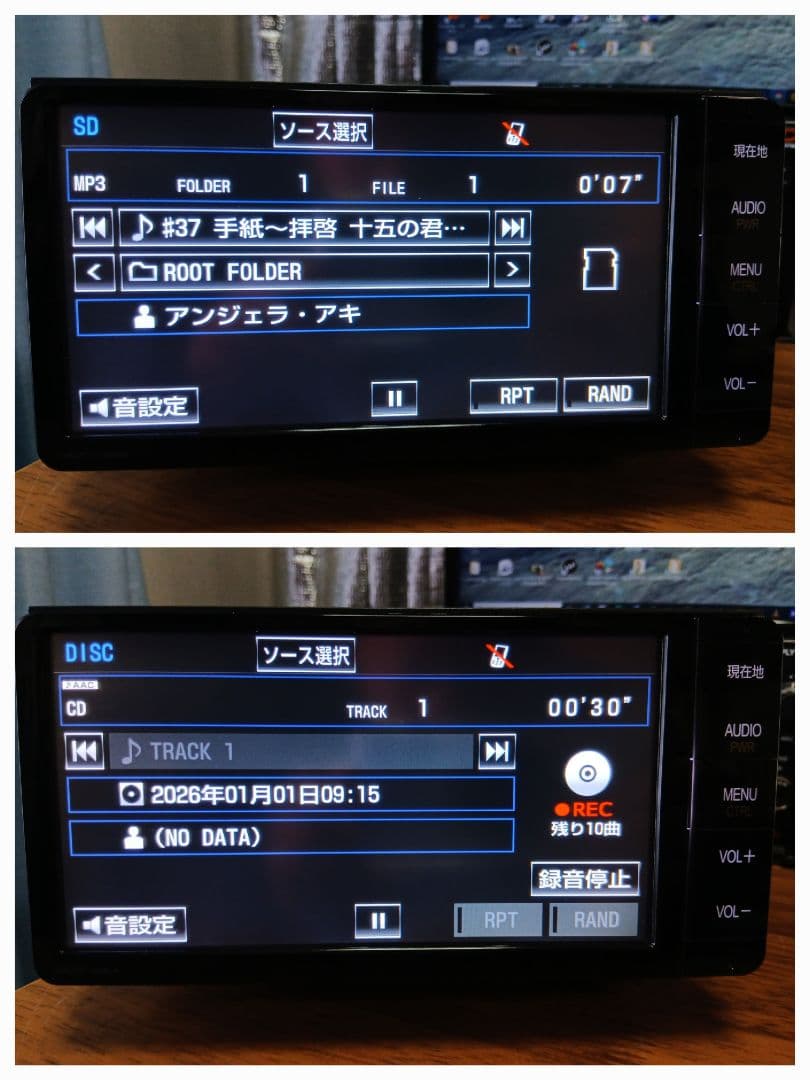 ☆美品☆ NSZTーW64（地図 2019年05月 版） トヨタ純正ナビ - メルカリ