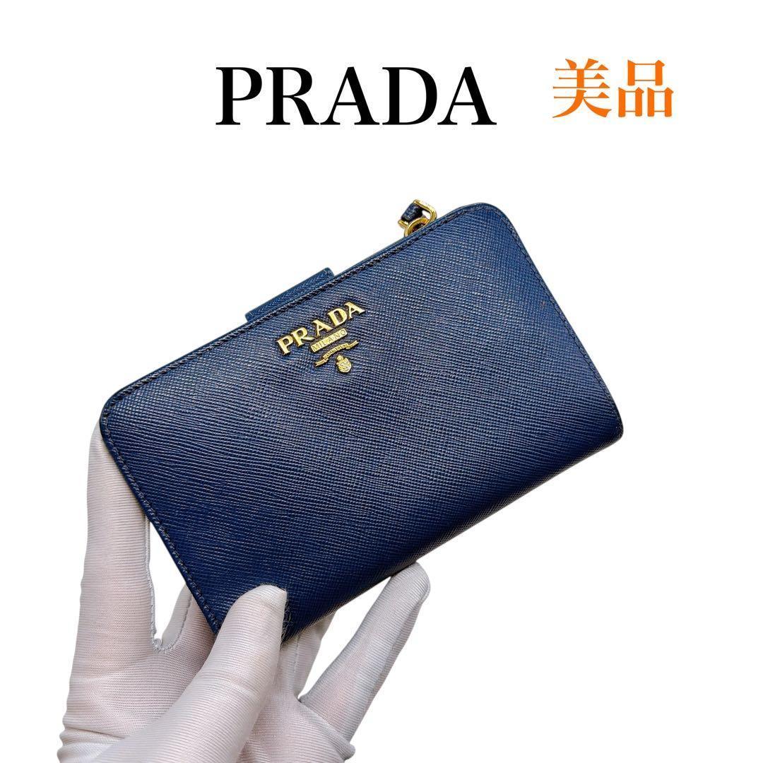 プラダ 1ML225 レザー サフィアーノ コンパクトウォレット 二つ折り