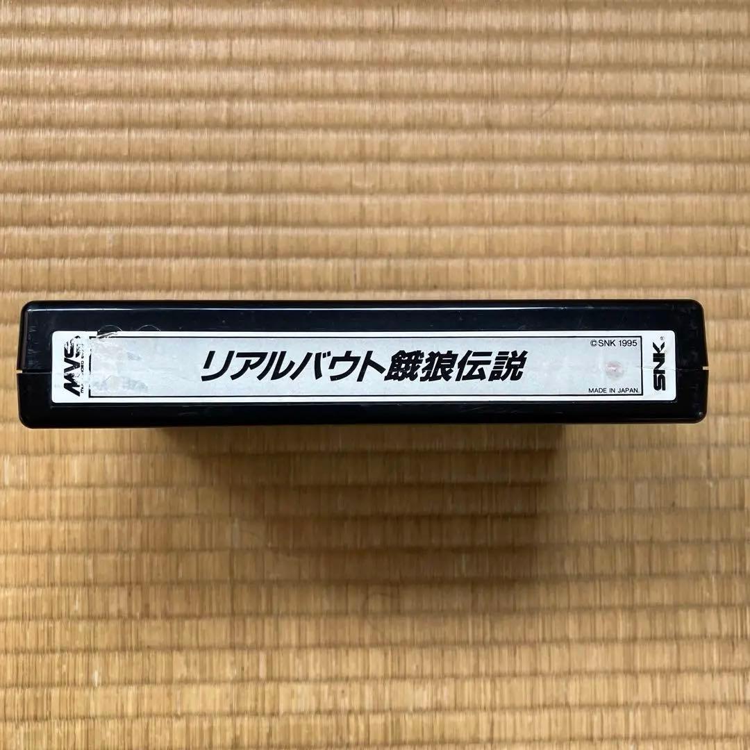 リアルバウト餓狼伝説 ネオジオ MVS SNK - メルカリ