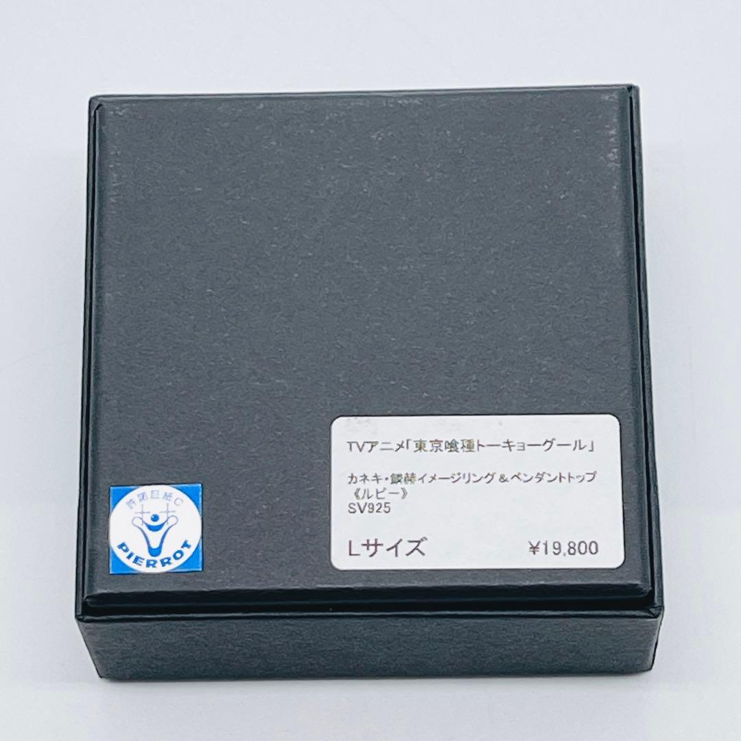 東京喰種×KARATZコラボ 金木研 シルバー SV925 アクリルスタンド