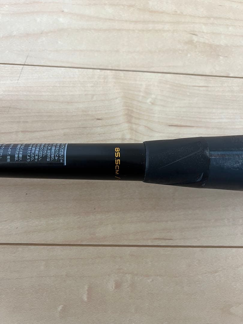 SSK MM18 トップバランス 85.5cm